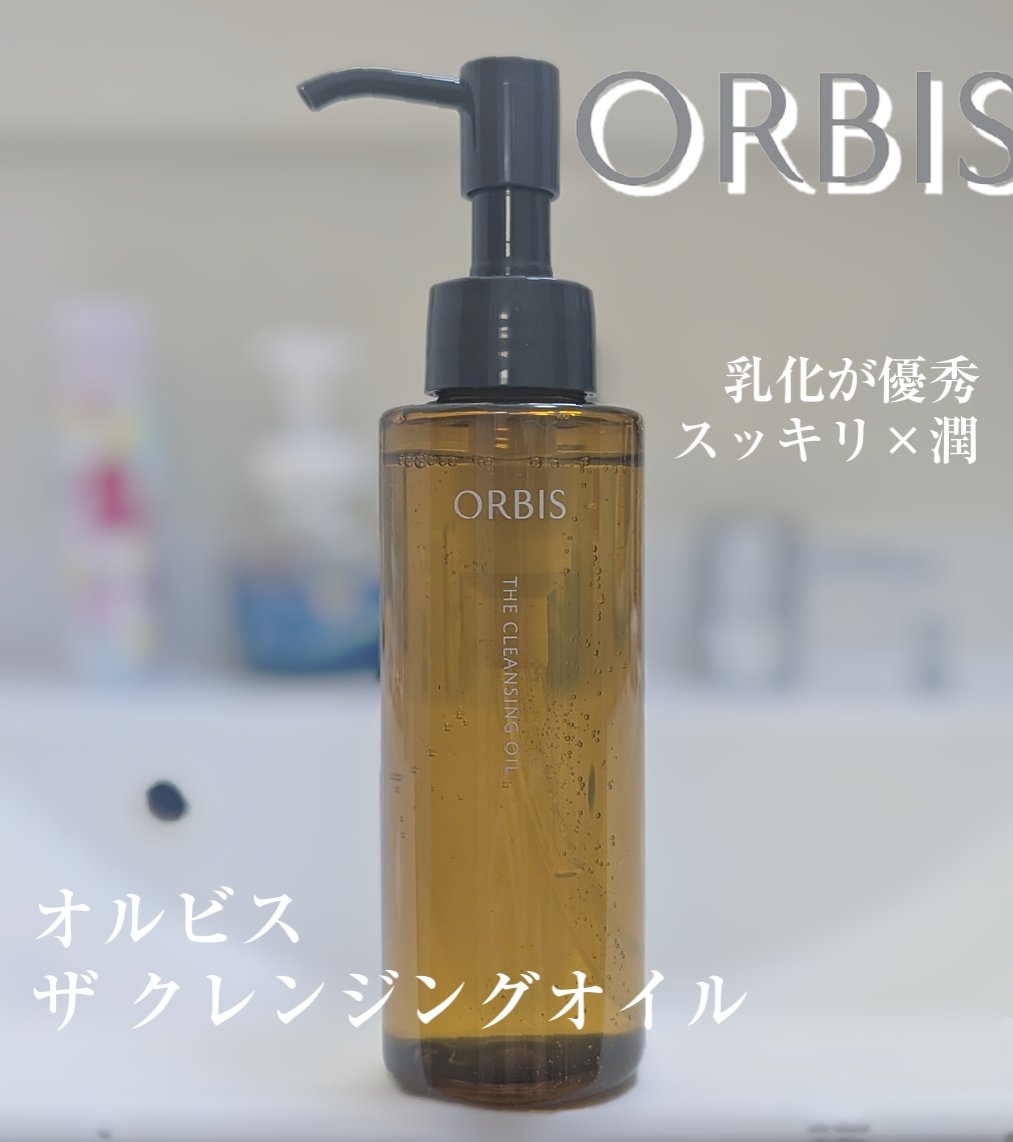 秒落ちではないけどしっかりマスカラも馴染んで落ちる。しかしこれで終わりではなくここからが優秀。
まず乳化のスピードが早い。
そして乳化後のテクスチャが良い。クオリティの高い乳液とかクリームみたい。
落とした後も、毛穴はスッキリするのにうるお