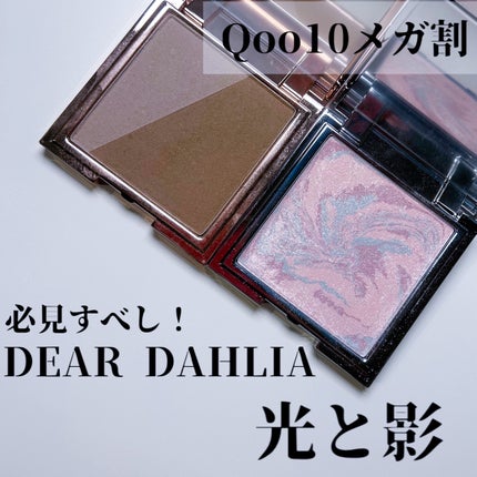 スキンルミナスハイライター/DEAR DAHLIA/パウダーハイライトを使ったクチコミ(1枚目)