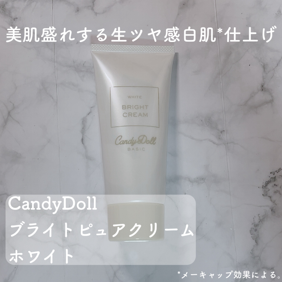 ブライトピュアクリーム＋ ホワイト/CandyDoll/日焼け止めクリームを使ったクチコミ（1枚目）