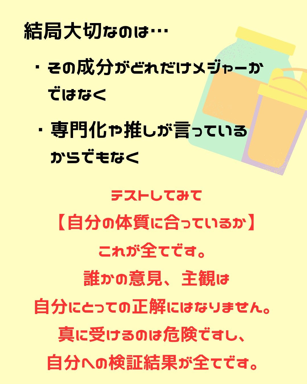SAVE ピープロテイン ナチュラル/SAVE/その他食品を使ったクチコミ(5枚目)