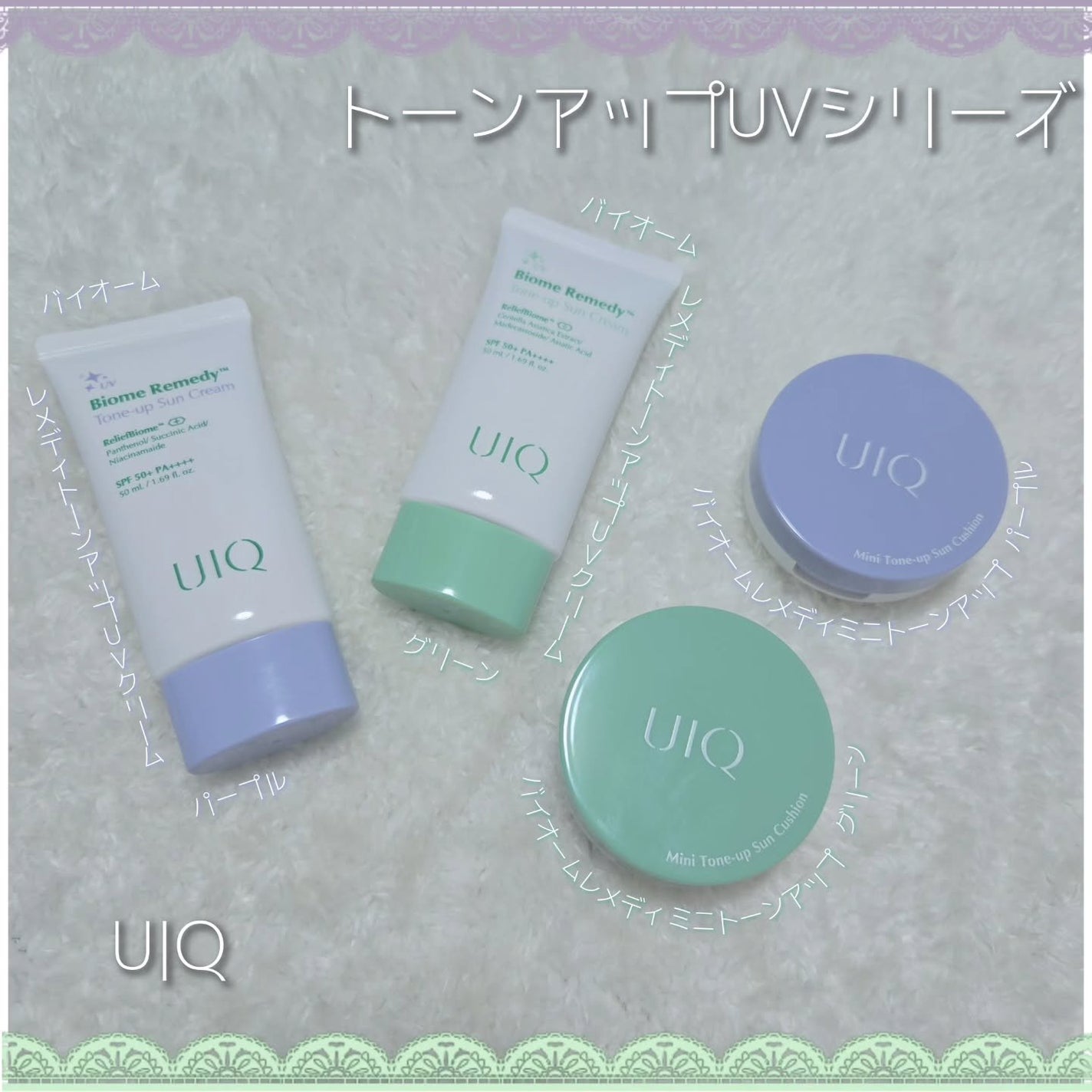 もかちゃん*フォロバ on LIPS 「#PRユイクルーとしての投稿ですUIQ(@uiq_jp)様の💚..」(1枚目)