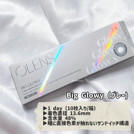 Big Glowy 1day/OLENS/ワンデー(1DAY)カラコンを使ったクチコミ(6枚目)