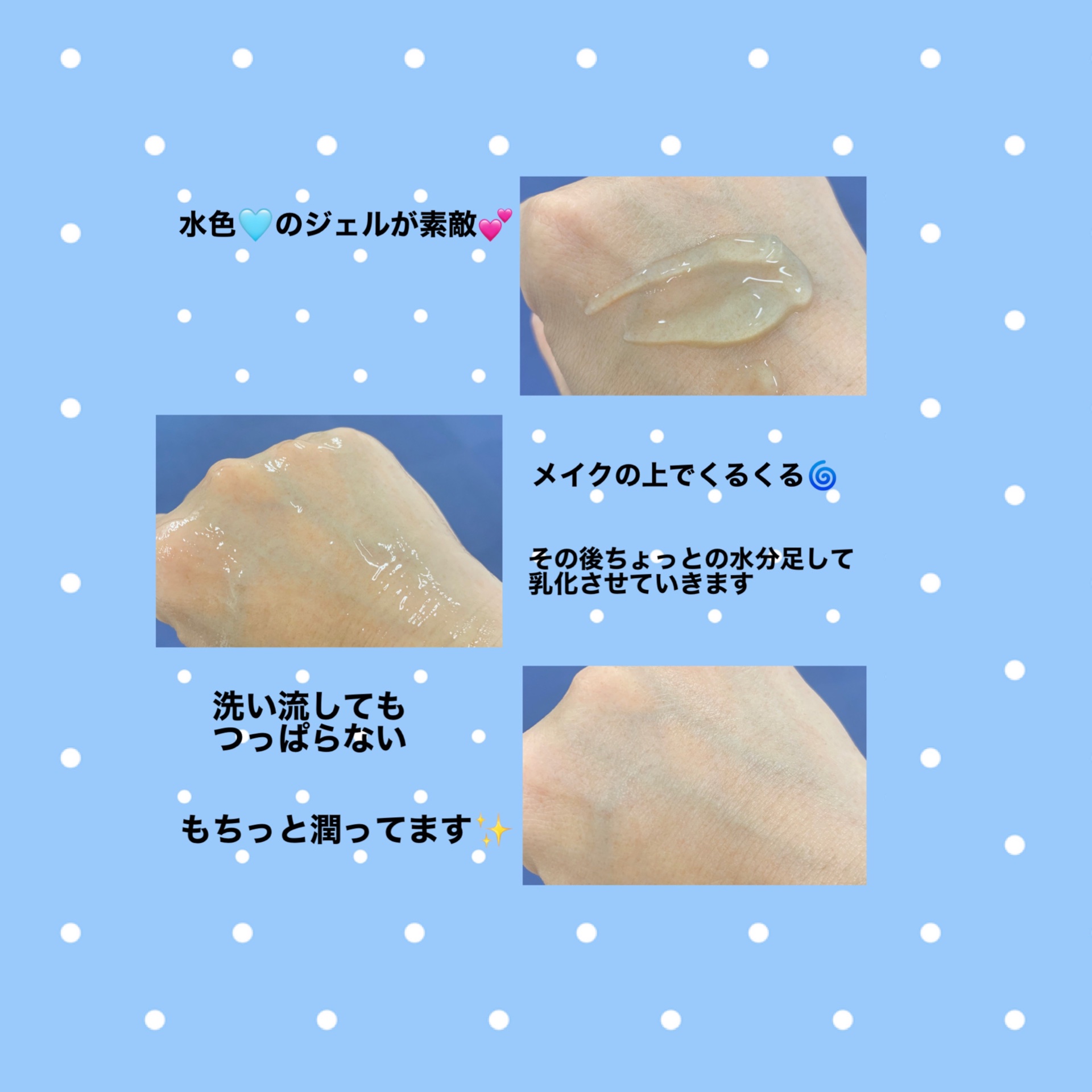 スージングクレンジングジェルバーム/CISAB/クレンジングジェルを使ったクチコミ（3枚目）