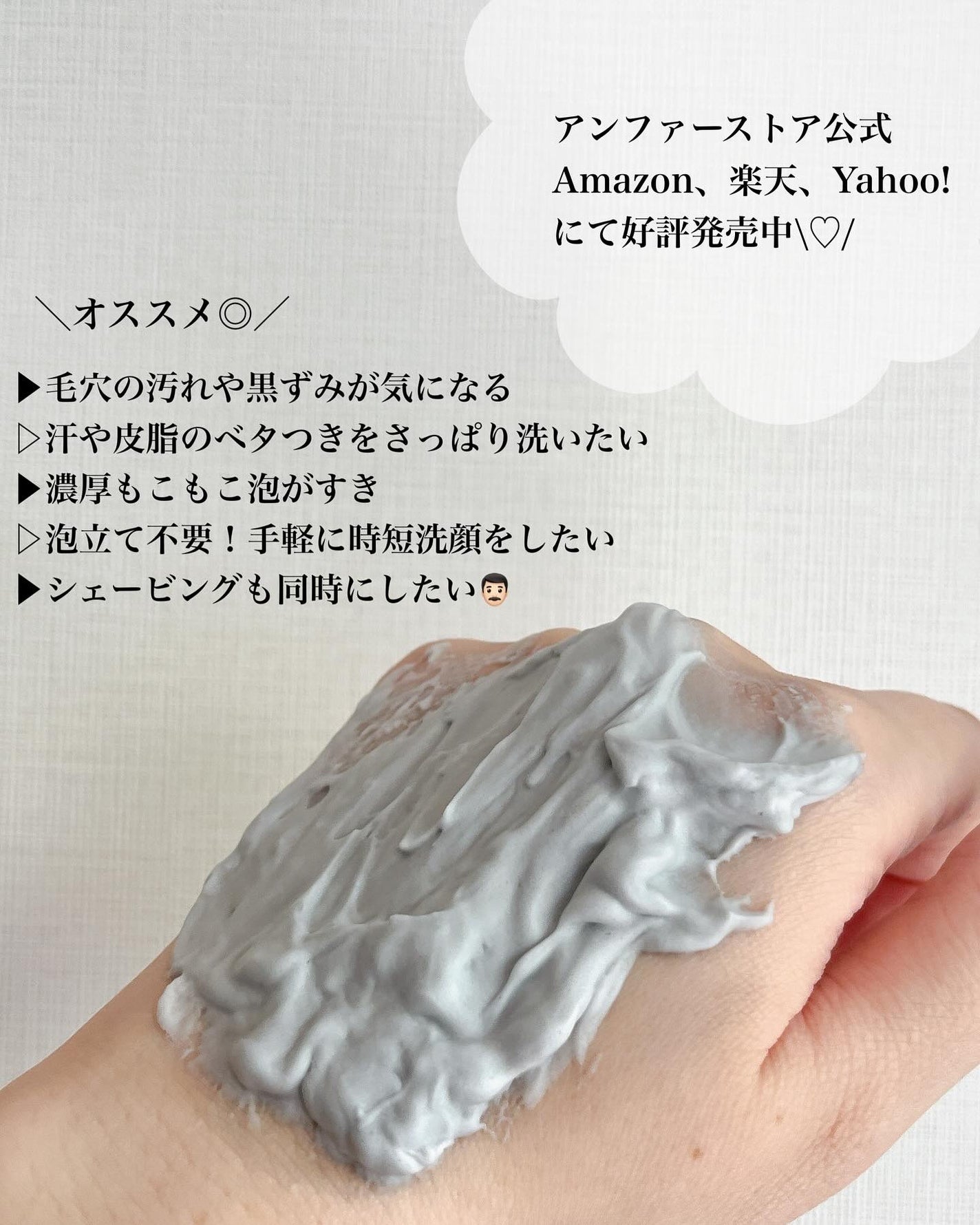 ディズム クリーミーフォームウォッシュ ブラック/DISM/泡洗顔を使ったクチコミ(4枚目)