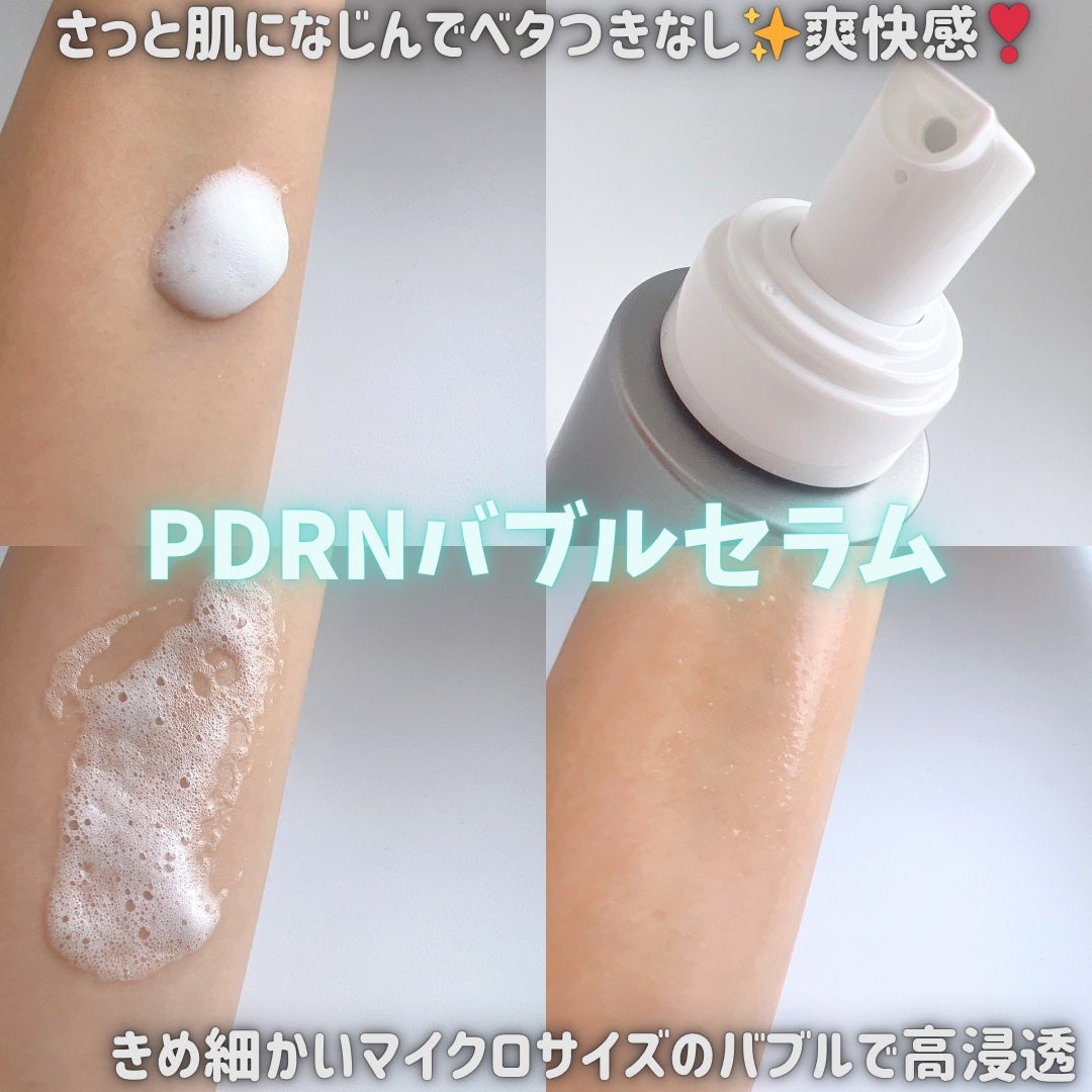 PDRN カプセルクリーム 100/VT/フェイスクリームを使ったクチコミ(4枚目)