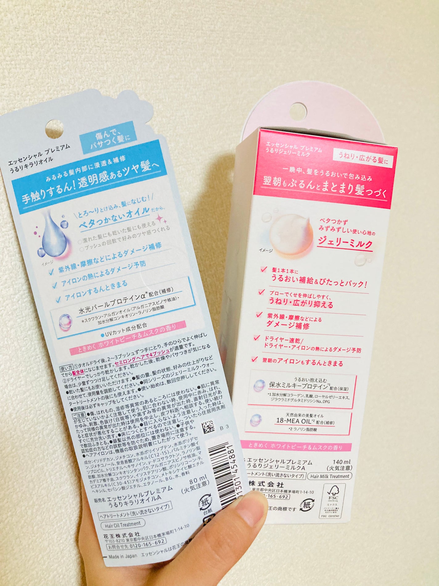 ãšãã»ã³ã·ã£ã« ãã¬ãã¢ã ããããã©ãªãªã€ã«/ãšãã»ã³ã·ã£ã«/ãã¢ãªã€ã«ã䜿ã£ãã¯ãã³ãïŒ2æç®ïŒ