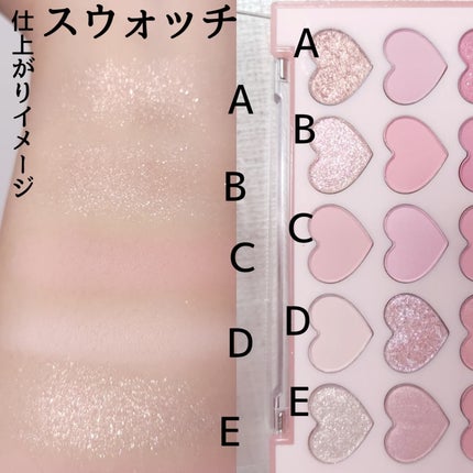 ムードシャドウパレット/dasique/アイシャドウパレットを使ったクチコミ(4枚目)