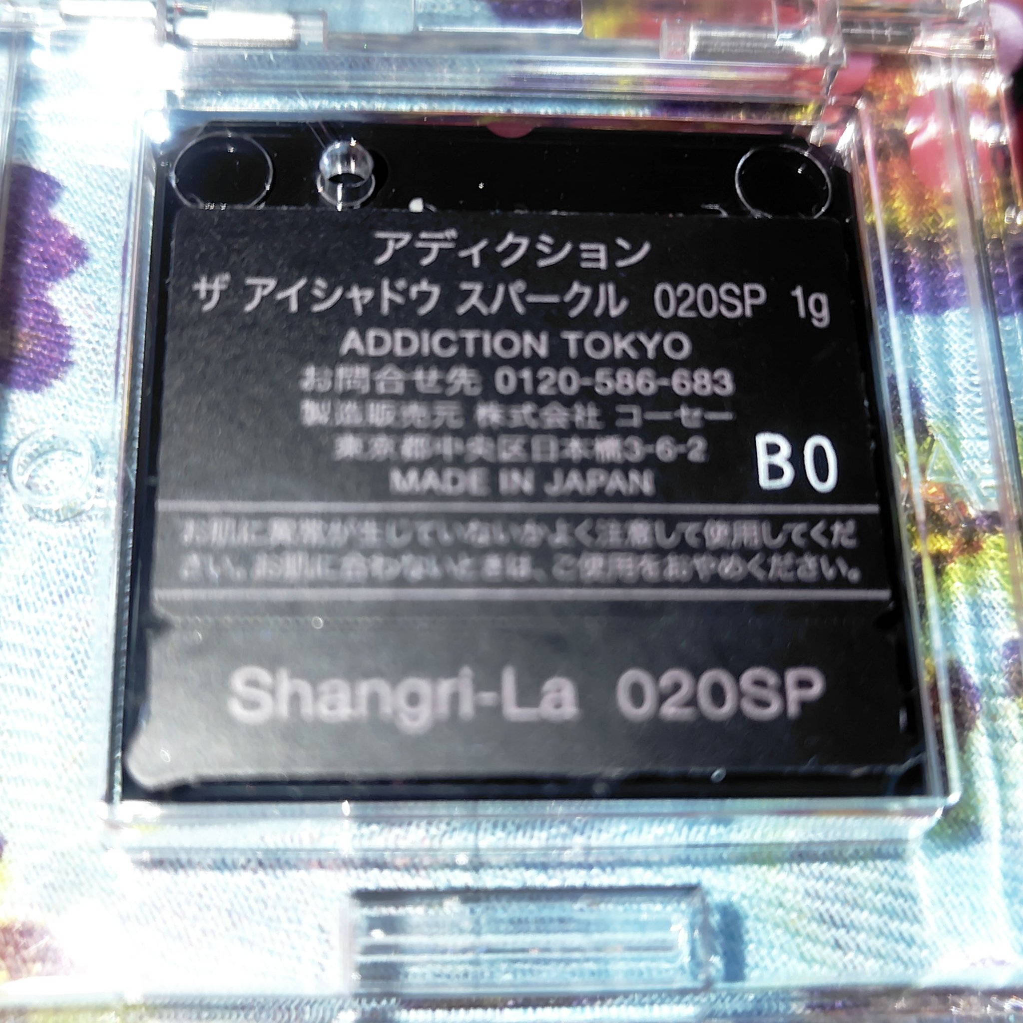 アディクション ザ アイシャドウ スパークル 020SP Shangri-La/ADDICTION/単色アイシャドウを使ったクチコミ（3枚目）