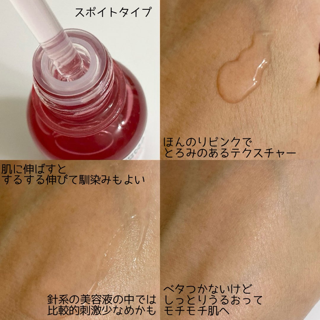 ピンクトーニング™︎ディープインショットアンプル/CNP Laboratory/美容液を使ったクチコミ(5枚目)