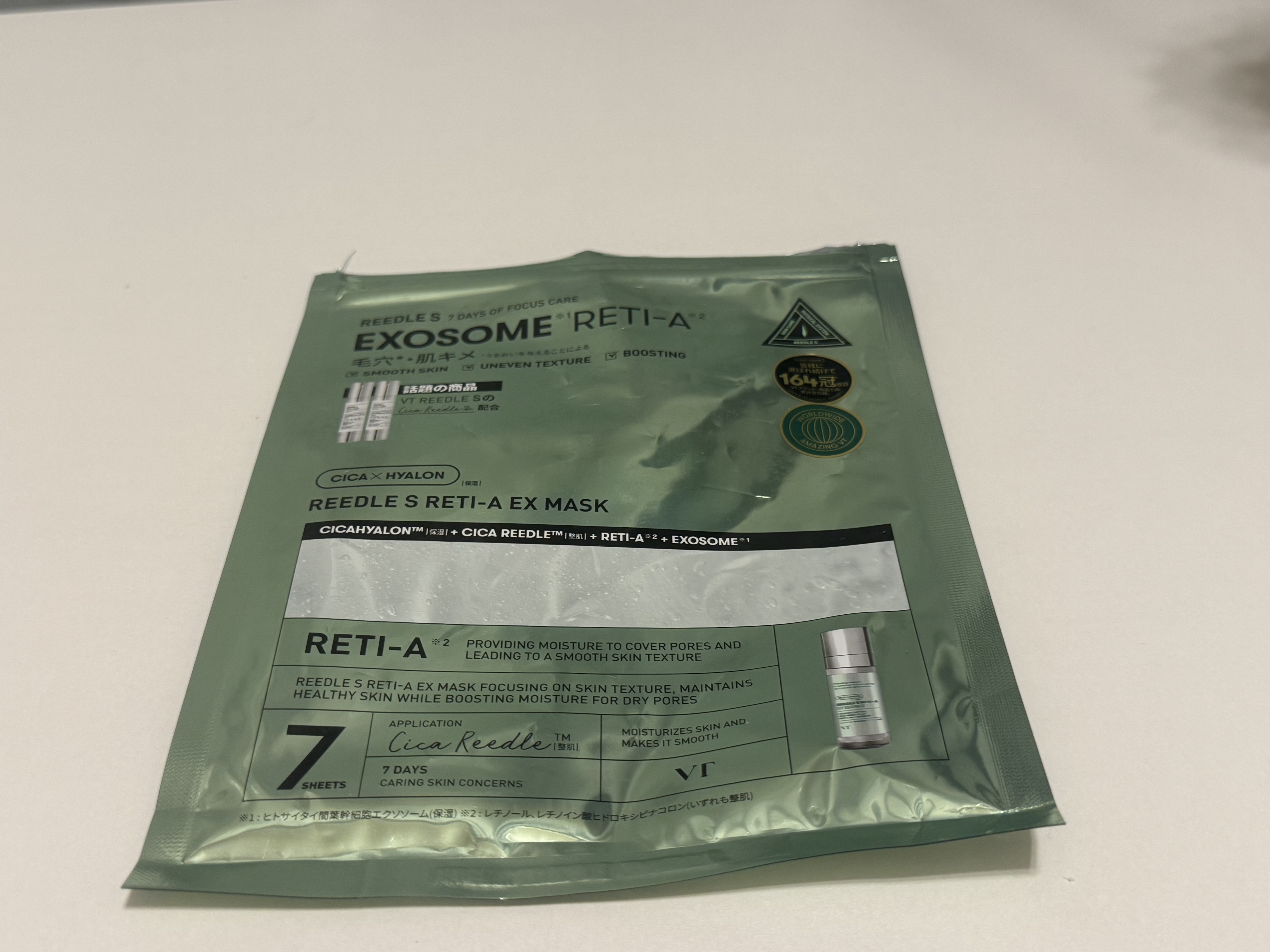 を使ったクチコミ（1枚目）