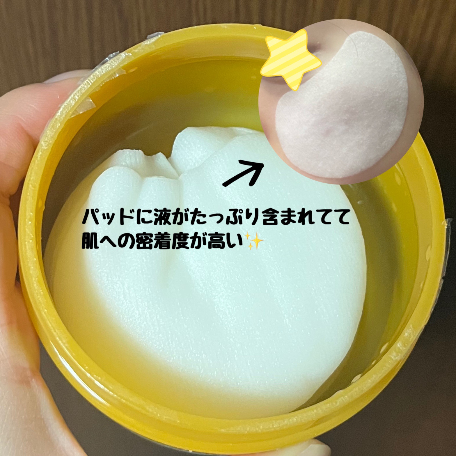 ポアブライトニング シミケア パッド/celimax/トナーパッドを使ったクチコミ（2枚目）