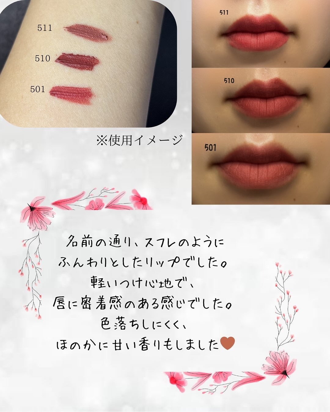 スフレマットリップ/L'adore Colors/口紅を使ったクチコミ(3枚目)