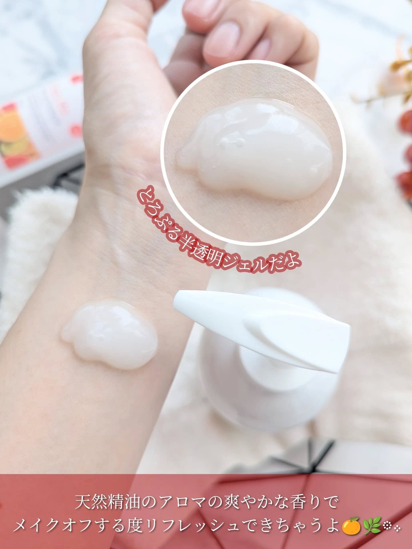 Ｗクレンジングジェルフルーツミックス/Nursery(ナーセリー)/クレンジングジェルを使ったクチコミ（3枚目）