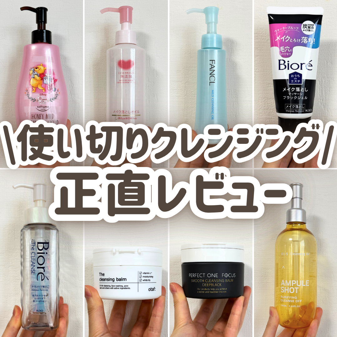 ビオレ おうちdeエステ メイク落とし マッサージブラックジェル/ビオレ/クレンジングジェルを使ったクチコミ（1枚目）