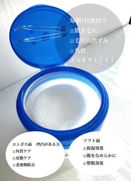 を使ったクチコミ(2枚目)