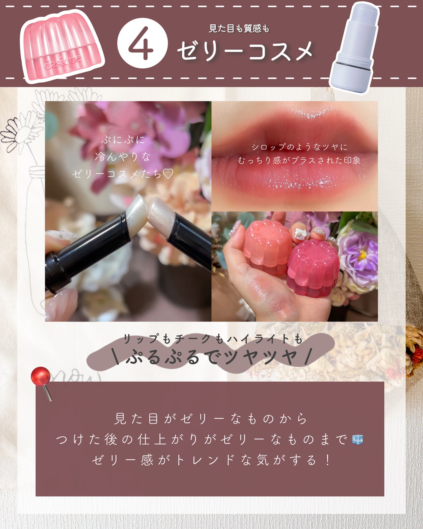 イージーラッシュ/ドーリーウインク/つけまつげを使ったクチコミ(5枚目)