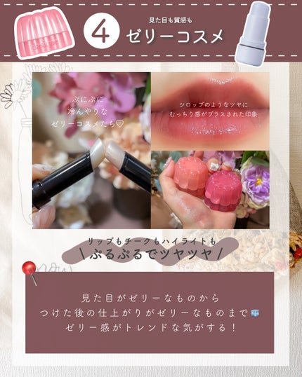 イージーラッシュ/ドーリーウインク/つけまつげを使ったクチコミ(5枚目)