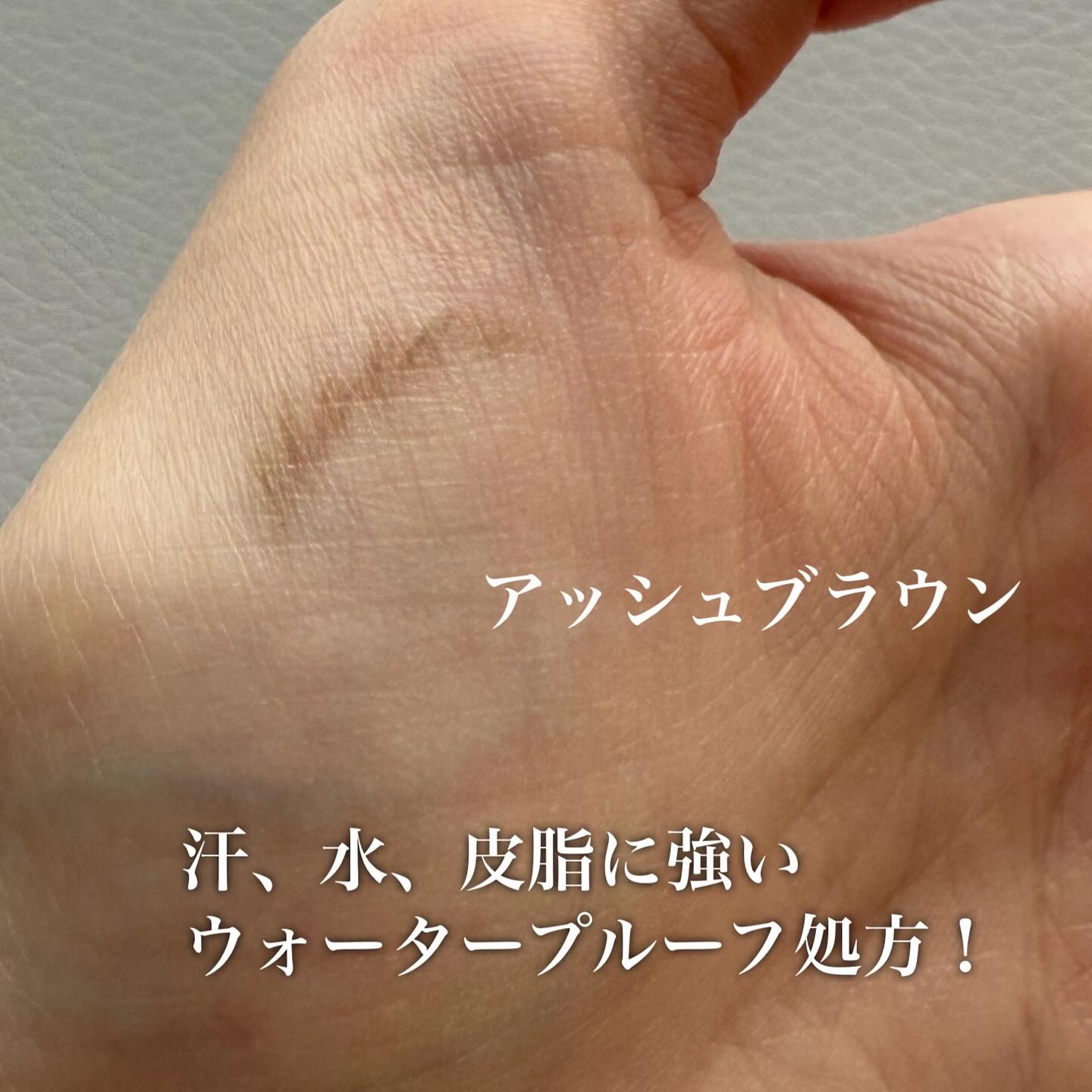 ブロウラッシュEX　ウルトラスキニーペンシルブロウ N/ブロウラッシュ/アイブロウペンシルを使ったクチコミ（3枚目）