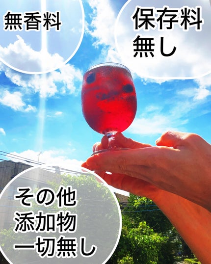 ざくろジュース100% /野田ハニー/ドリンクを使ったクチコミ(7枚目)