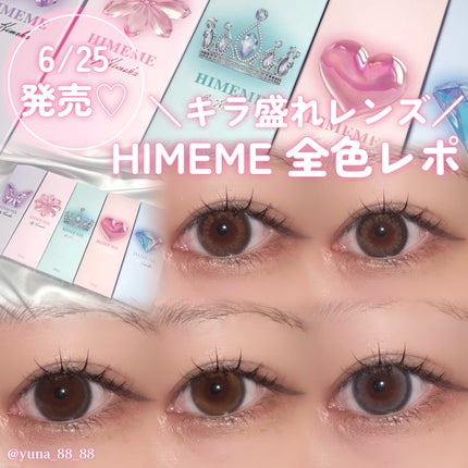 HIMEME 1day Little Bear(リトルベア)/HIMEME/ワンデー(1DAY)カラコンを使ったクチコミ(1枚目)