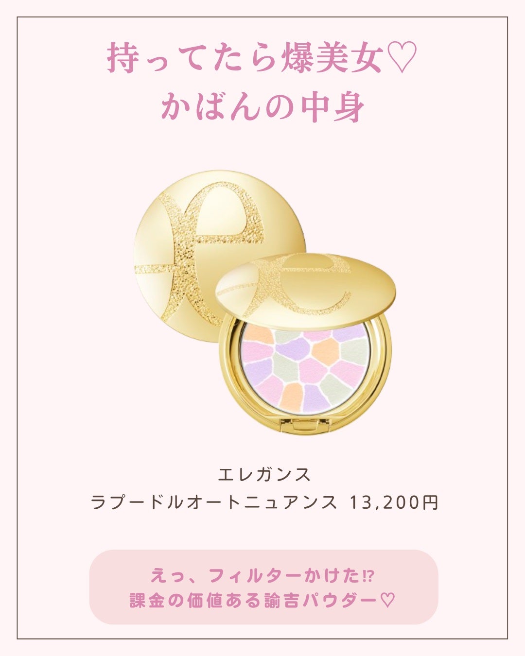 ãããð 倧人ããããâãã¬ã³ãâçŸå®¹ on LIPS ãããã°ãã¯ðãããã§ãä»åã¯ççŸå¥³ã®å¥³ã®åãæã£ãŠãããã°ãã®..ãïŒ5æç®ïŒ