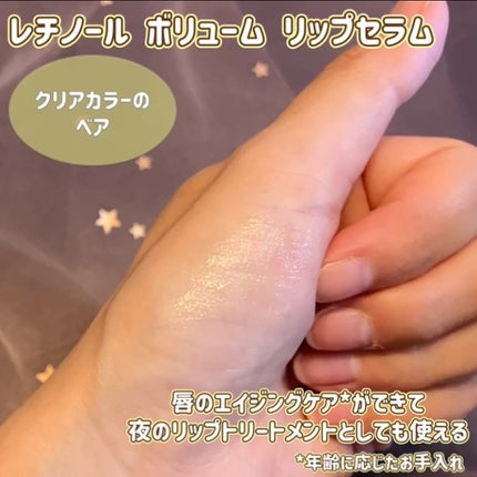 ユース ラディアンス ビタチノール セラム/primera/美容液を使ったクチコミ(4枚目)