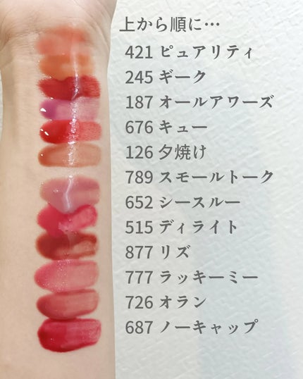 アンシーン バルーンティント/Oddtype/リップティントを使ったクチコミ(3枚目)