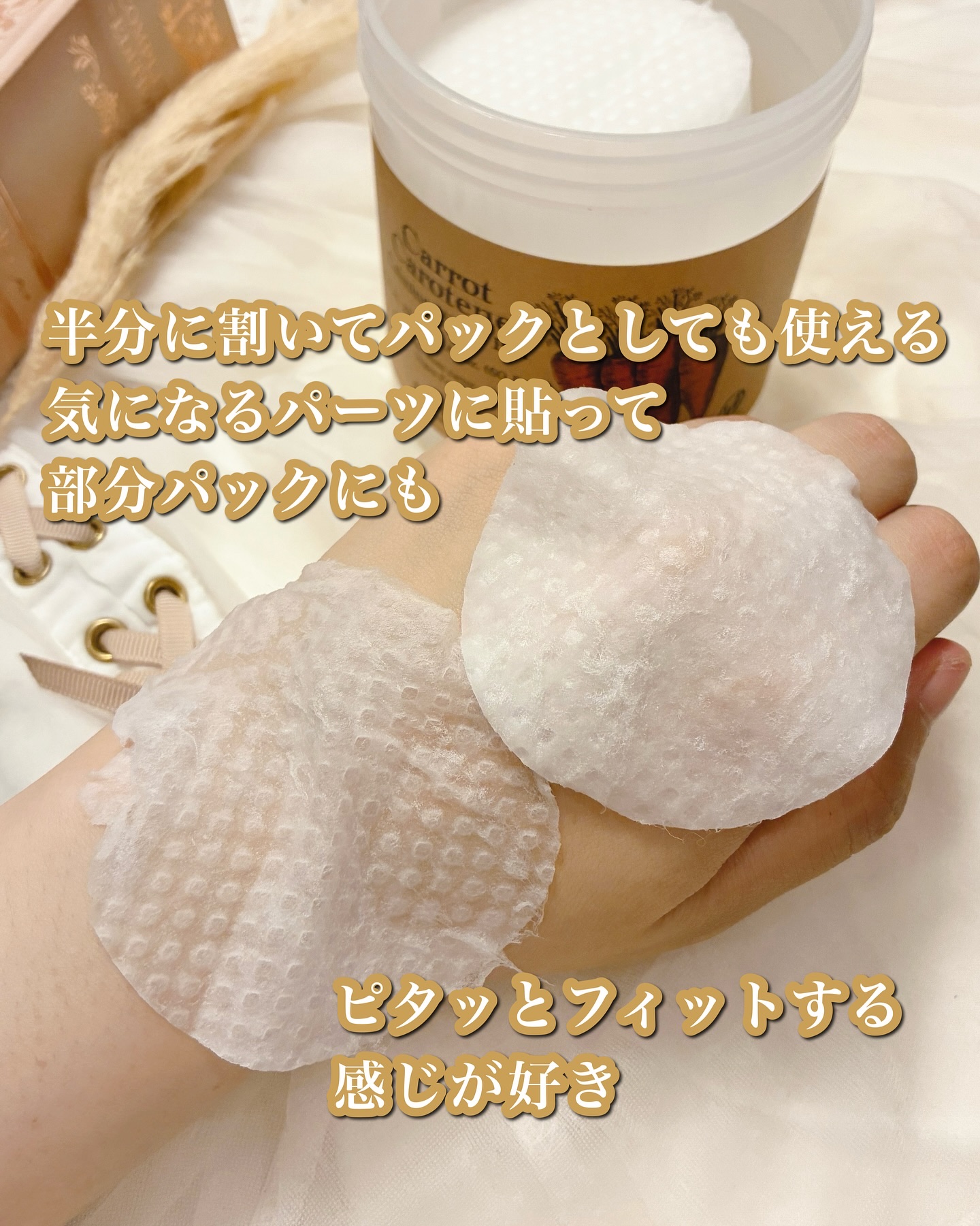 キャロットカロテン モイストエフェクター/SKINFOOD/美容液を使ったクチコミ（3枚目）