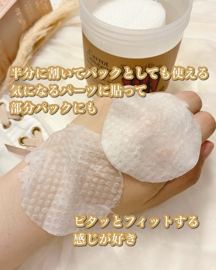 キャロットカロテン モイスト エフェクター/SKINFOOD/美容液を使ったクチコミ(3枚目)