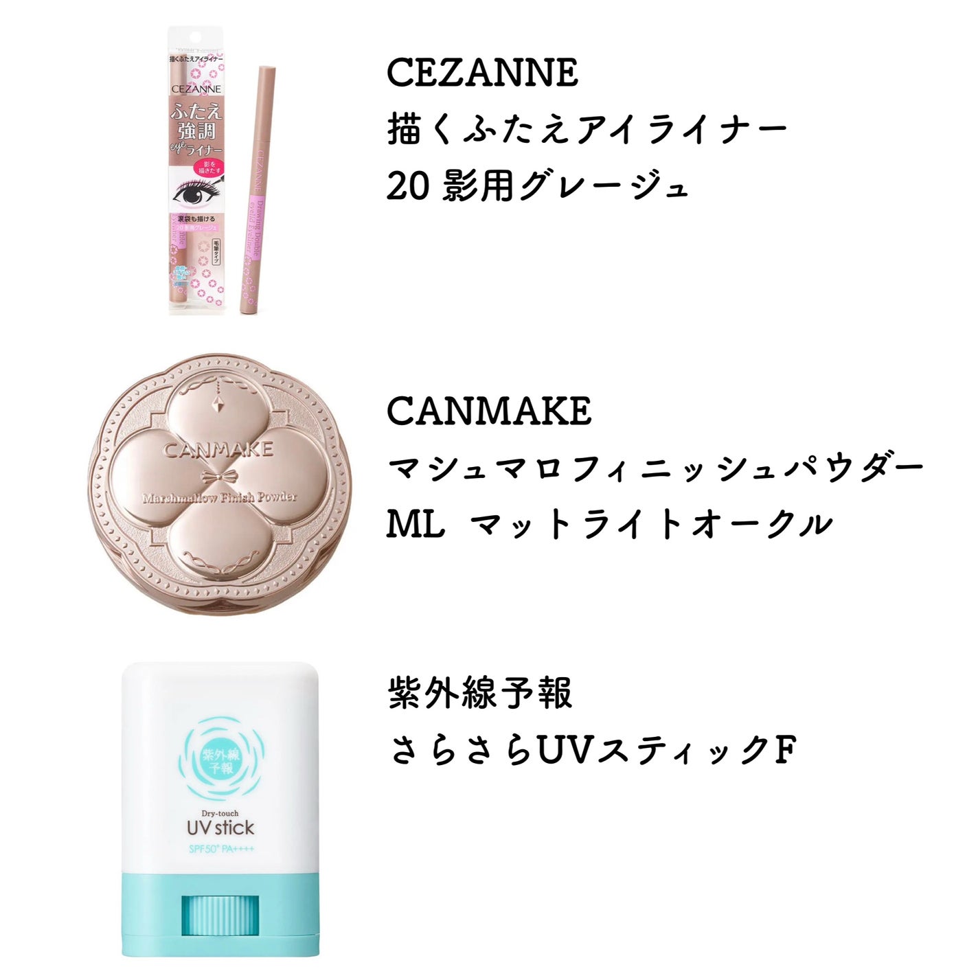 描くふたえアイライナー/CEZANNE/リキッドアイライナーを使ったクチコミ(2枚目)