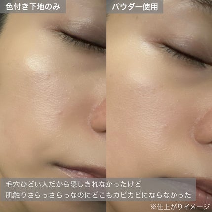 ハイドラセッティングパウダー/byLieto/プレストパウダーを使ったクチコミ(6枚目)