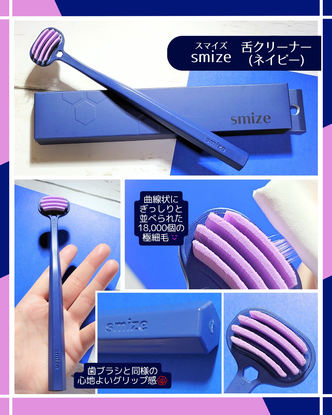 SMIZE 歯ブラシ/SMIZE/歯ブラシを使ったクチコミ（3枚目）
