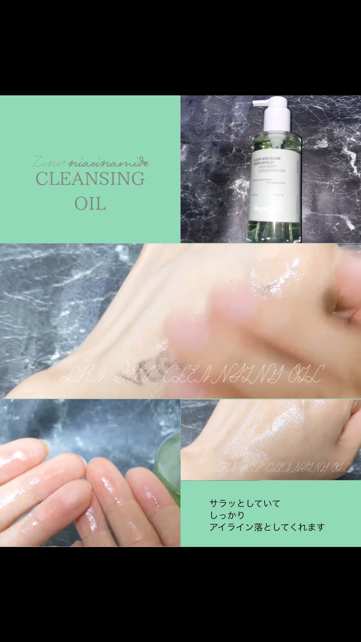 青麦ファーストLHAトナーパッド/Veganifect/トナーパッドを使ったクチコミ(2枚目)