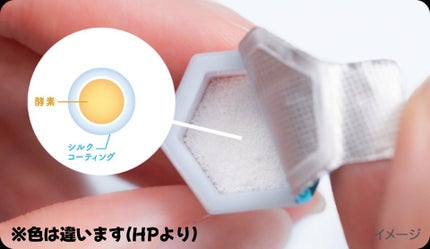 スイサイ ビューティクリア ブラック パウダーウォッシュ 15個(トライアル)/スイサイ ビューティクリア/洗顔パウダーの画像