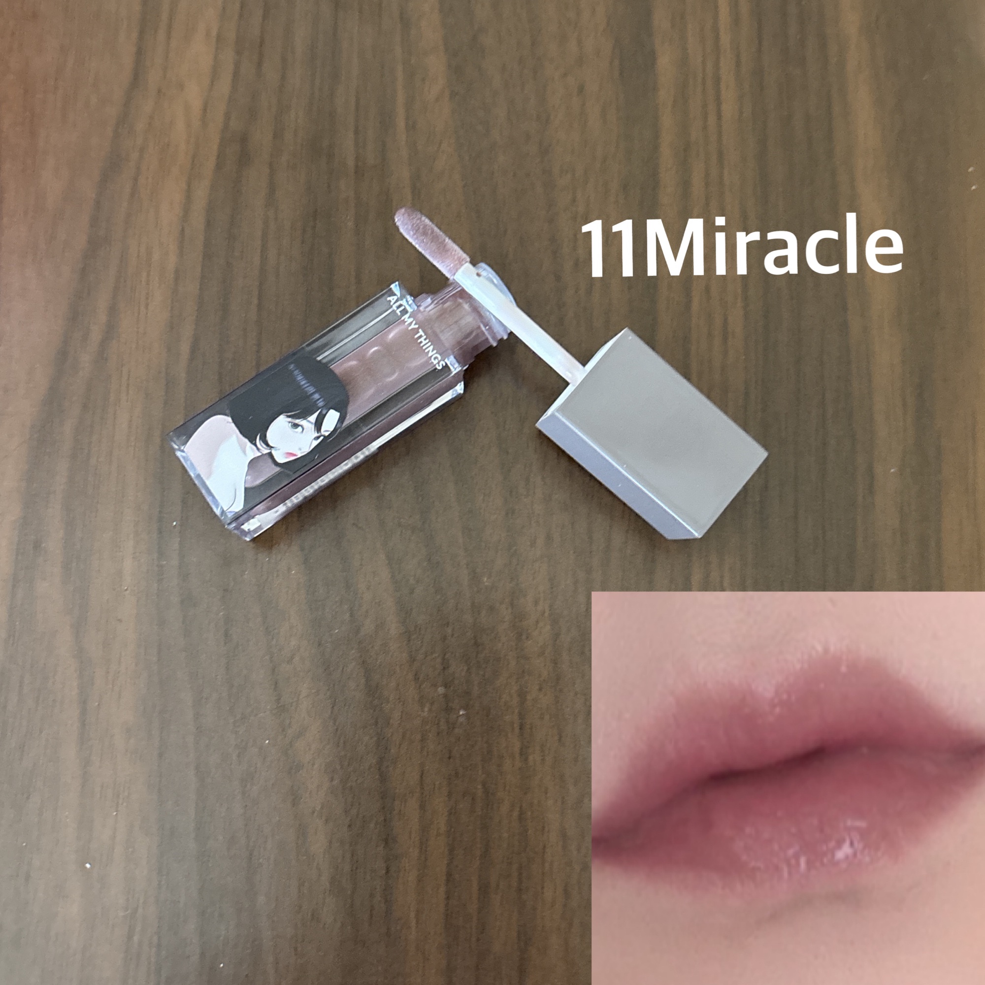 オールマイシングス トゥルービューティ キス リッププランパー/all my things/リッププランパーを使ったクチコミ（3枚目）