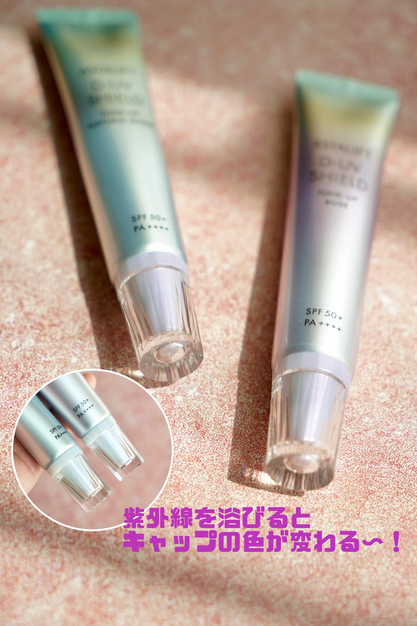 アスタリフト D-UVシールド トーンアップ/アスタリフト/日焼け止め・UVケアを使ったクチコミ(2枚目)