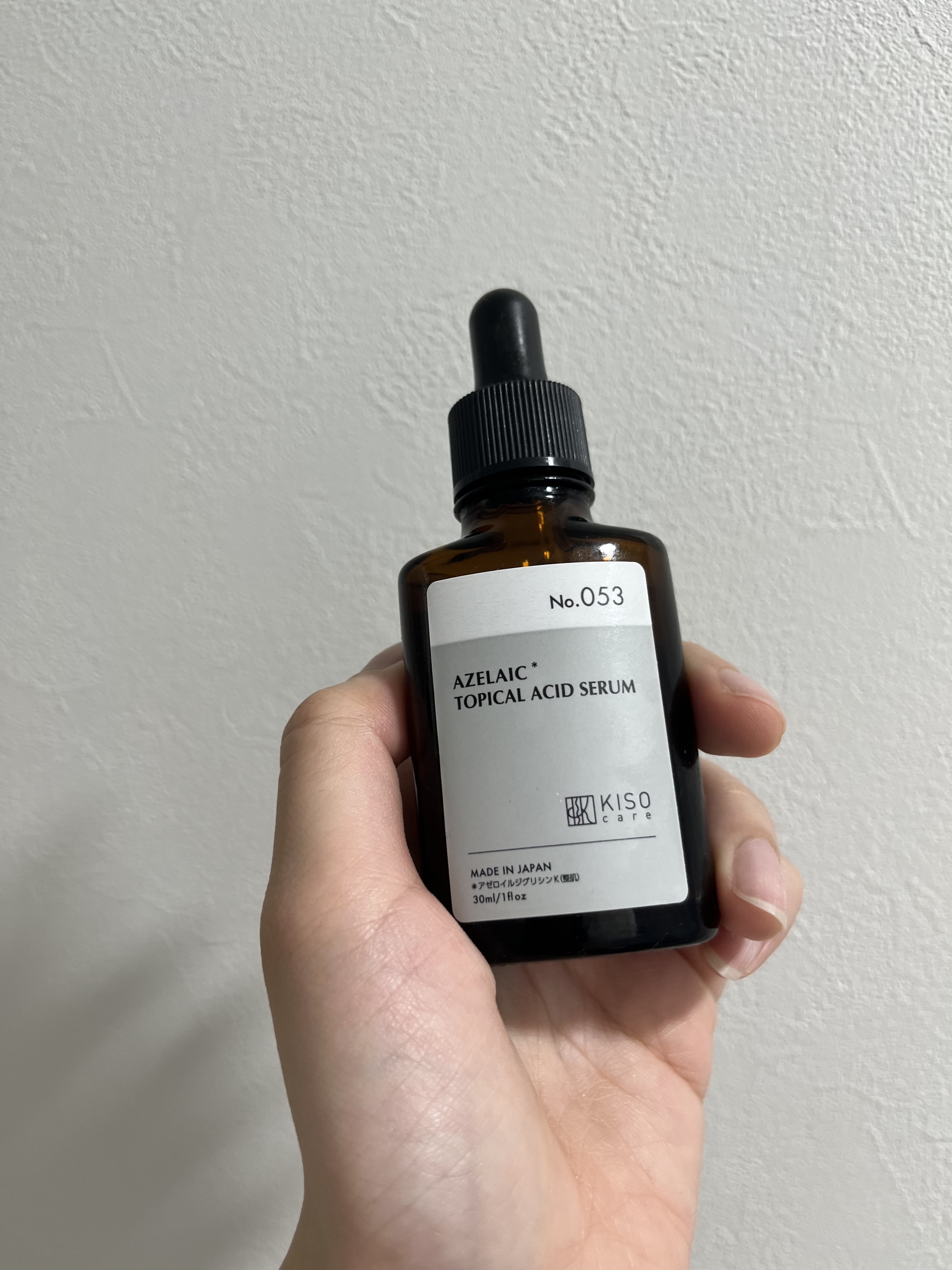 バランシングエッセンス AZ/KISO/美容液を使ったクチコミ（1枚目）