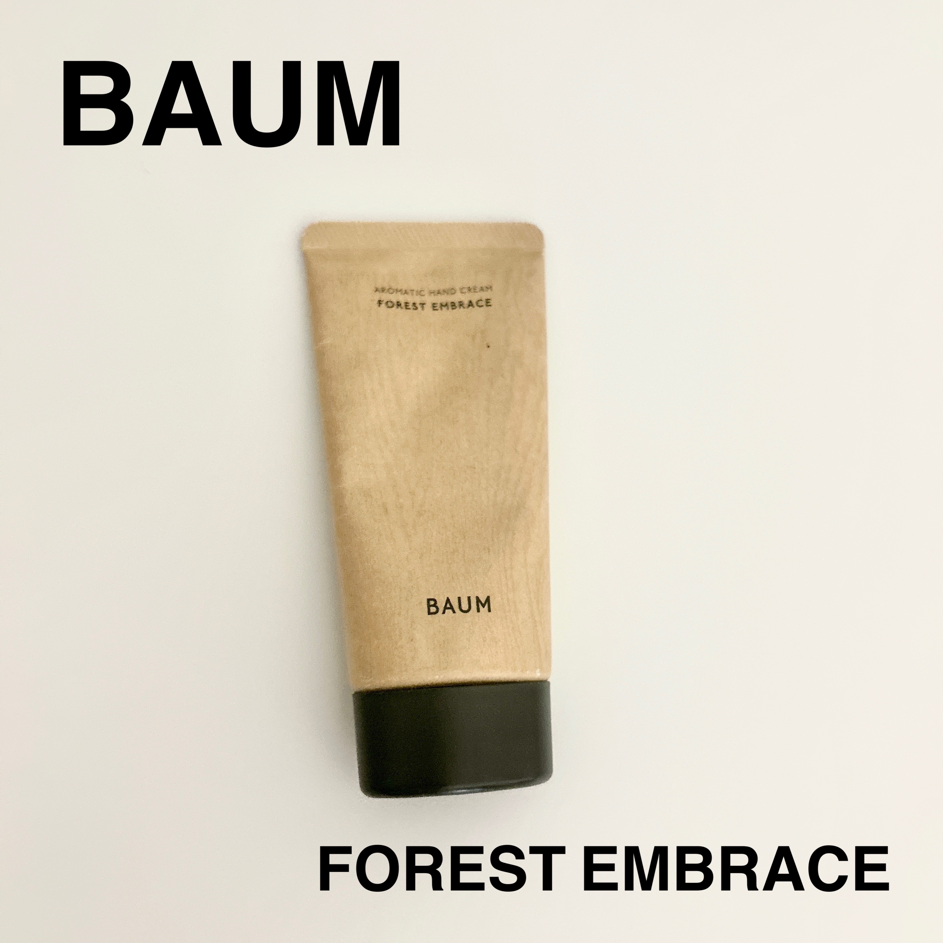 バウム アロマティック ハンドクリーム n フォレスト エンブレイス/BAUM/ハンドクリームを使ったクチコミ（1枚目）