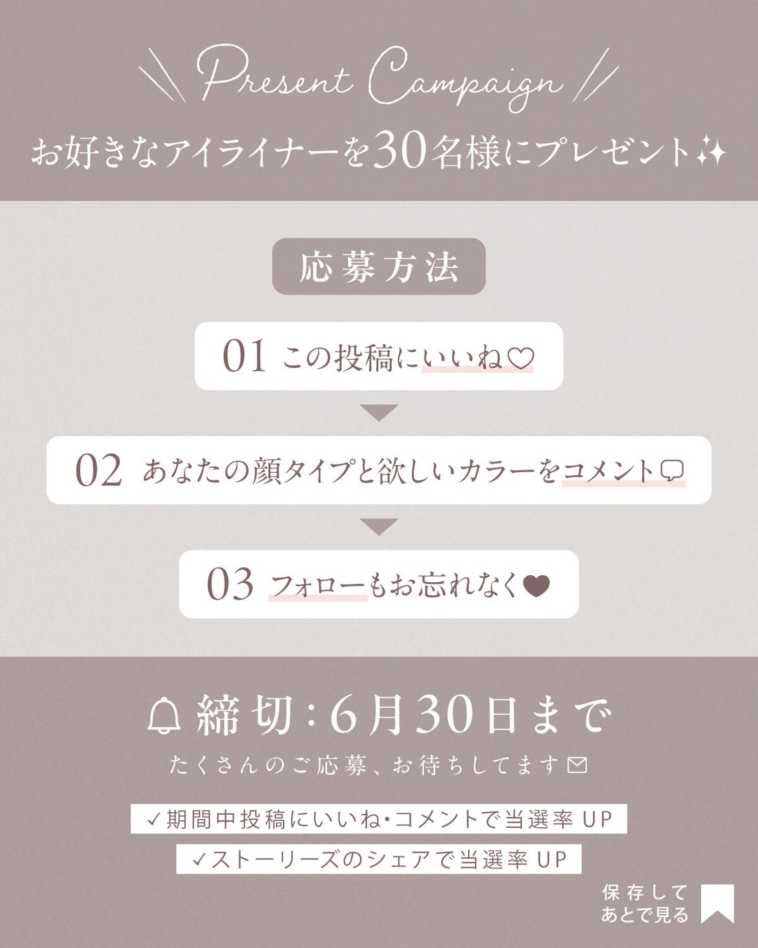 スキルレスライナー/LUMIURGLAS/リキッドアイライナーを使ったクチコミ（3枚目）