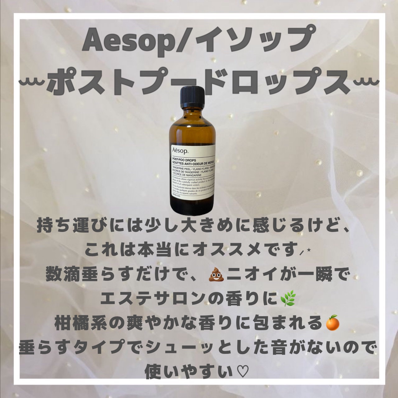 1滴消臭元/小林製薬/その他を使ったクチコミ（2枚目）