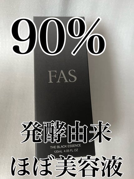 ザ ブラック エッセンス/FAS/化粧水を使ったクチコミ(2枚目)
