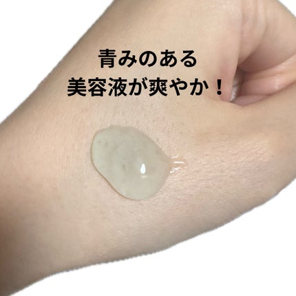 セリエンスナイトセラム/エンビロン/美容液を使ったクチコミ(2枚目)