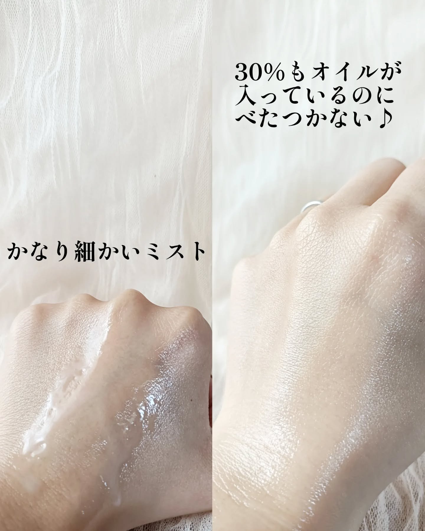 ナッセリングレイオイルミスト/nutseline/ボディオイルを使ったクチコミ（3枚目）