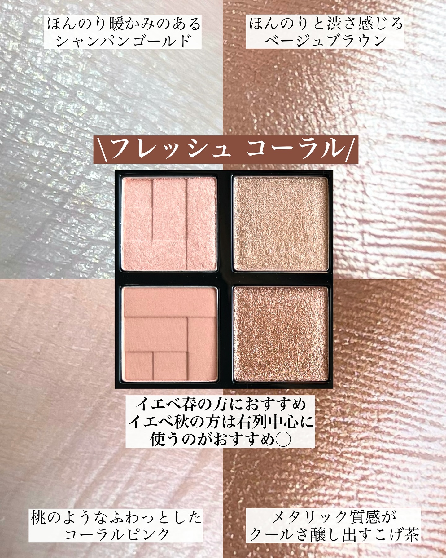 アイスカルプト/shu uemura/アイシャドウパレットを使ったクチコミ（3枚目）