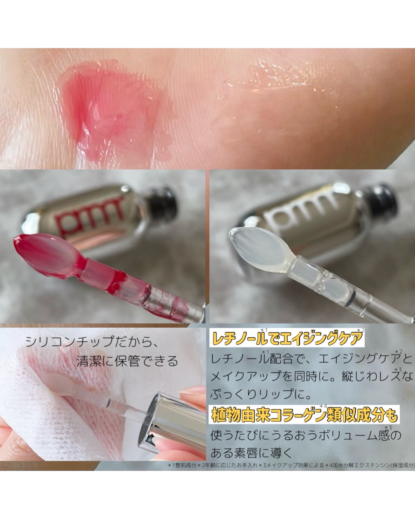 ユース ラディアンス ビタチノール セラム/primera/美容液を使ったクチコミ(6枚目)