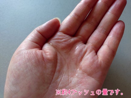 エッセンシャル プレミアム うるりキラリオイル/エッセンシャル/ヘアオイルを使ったクチコミ(4枚目)