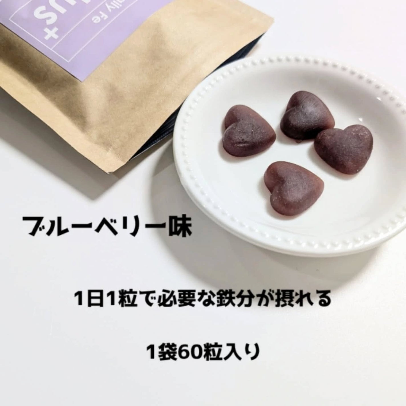 Feplus/鎌倉ライフ/美容サプリメントを使ったクチコミ(2枚目)