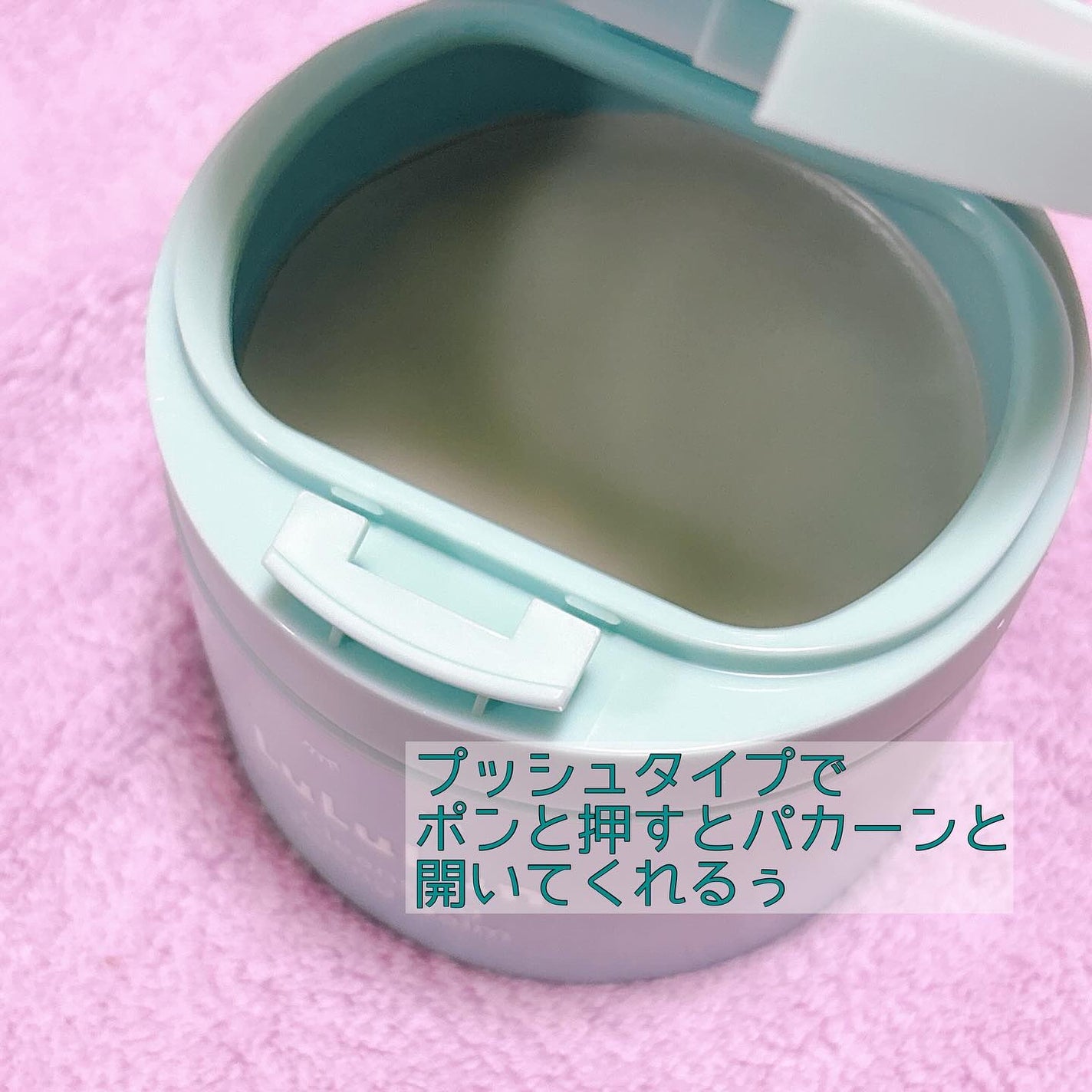 ルルルンクレンジング トーニングバーム MILD BLUE/ルルルン/クレンジングバームを使ったクチコミ(4枚目)