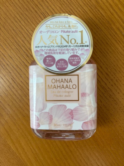 オハナ・マハロ オーデコロン <ピカケ アウリィ>/OHANA MAHAALO/香水(レディース)を使ったクチコミ(1枚目)