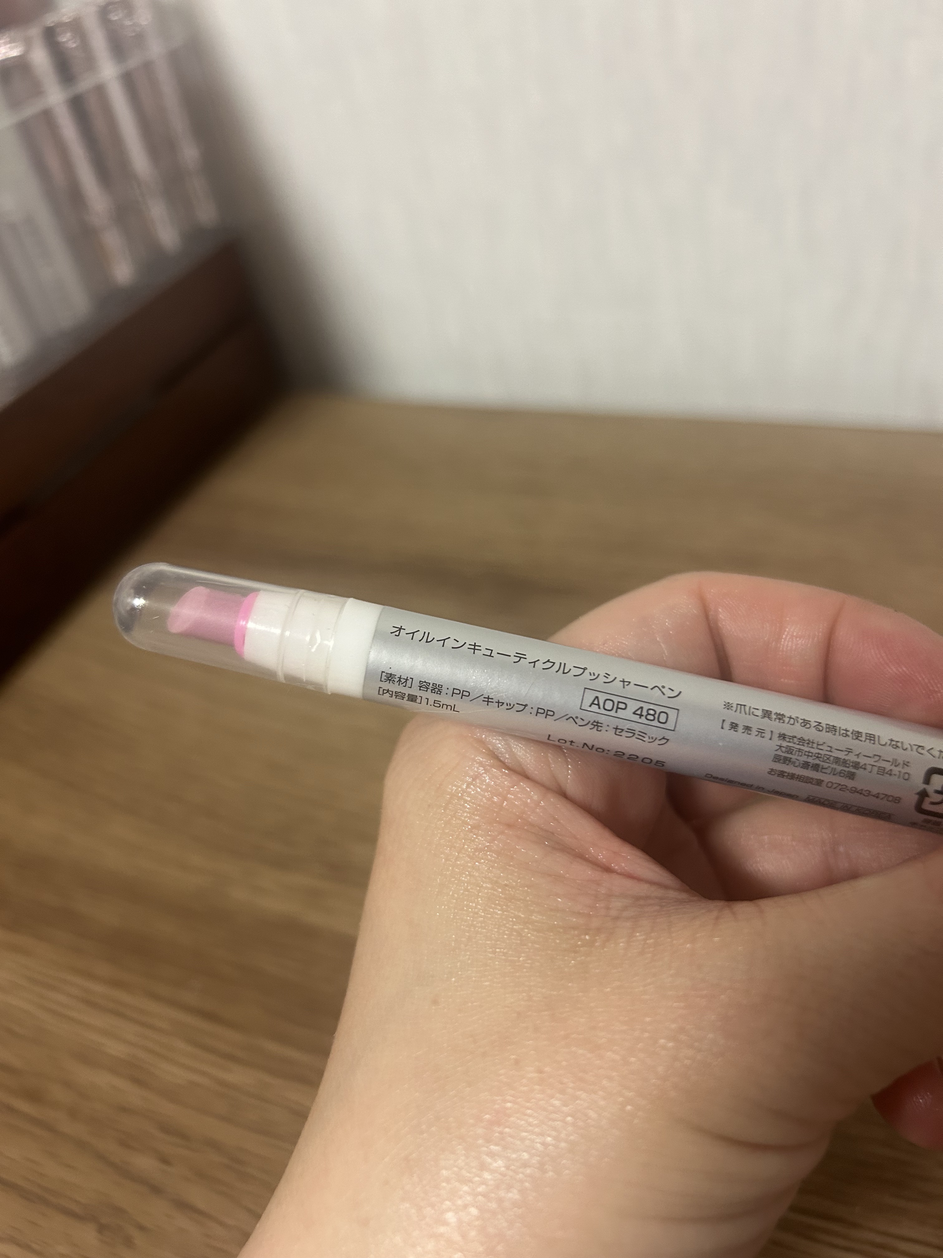 オイルインキューティクルプッシャーペン/ビューティーワールド/ネイル用品を使ったクチコミ（3枚目）